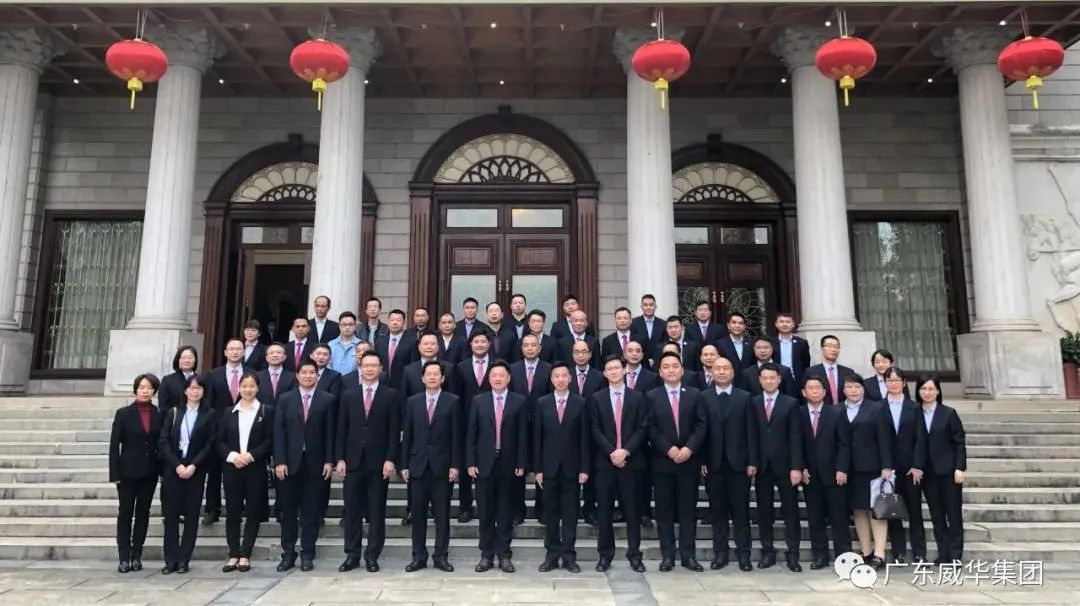 凝心聚力求發(fā)展 · 二次創(chuàng)業(yè)譜新篇丨威華集團2021年終總結(jié)會議圓滿舉行！