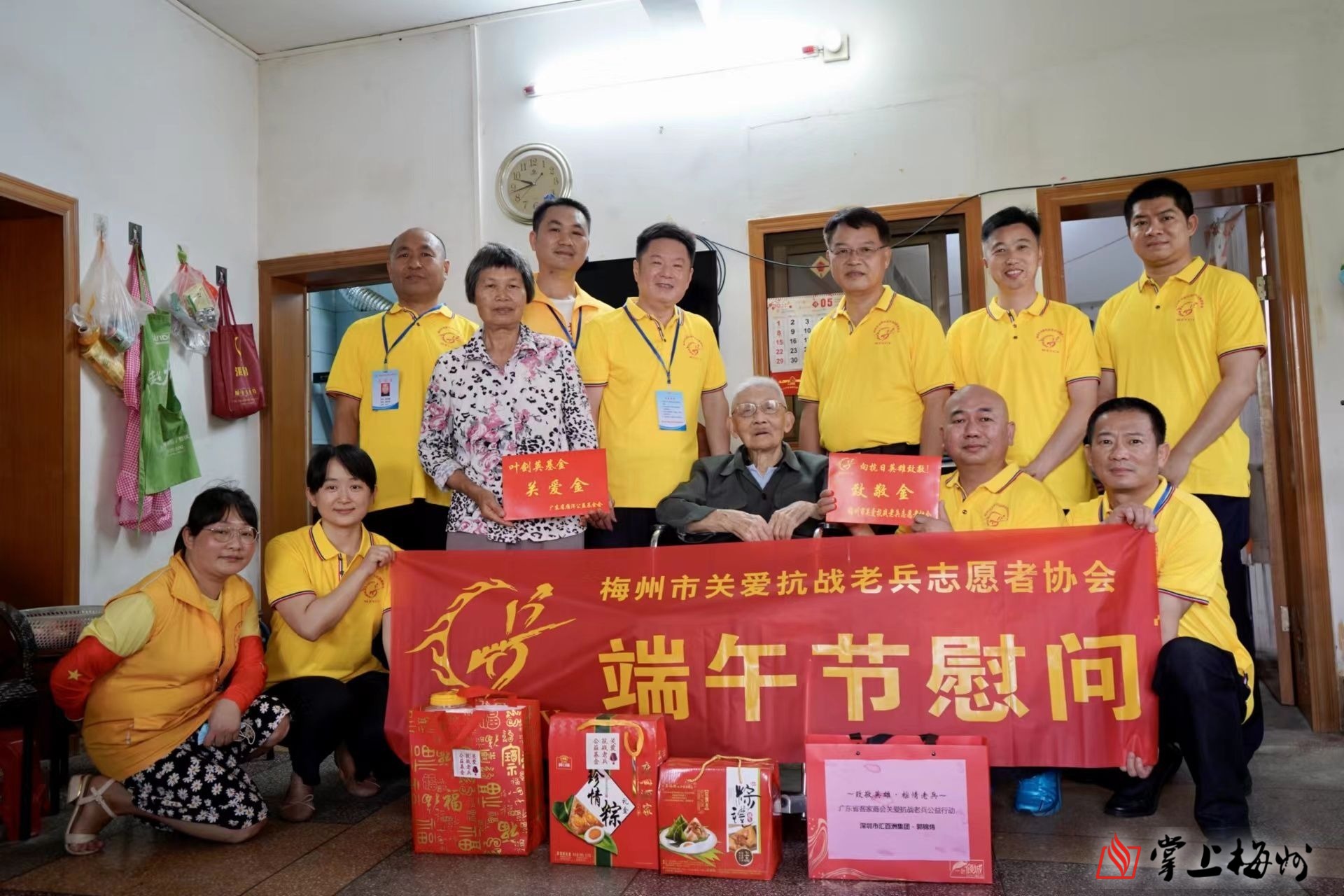 濃情端午，志愿者情系抗戰(zhàn)老兵